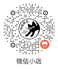嗨喵商店的微信小店
